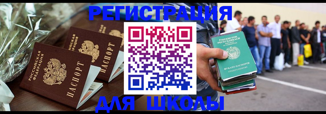 прописка от собственника в Камышлове